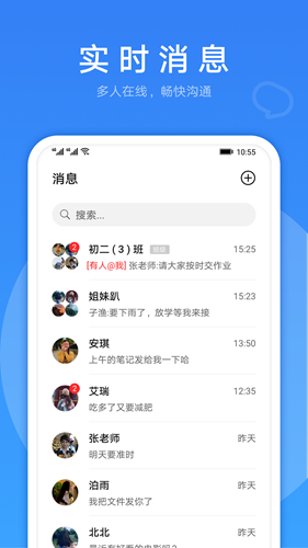 華為linknow軟件