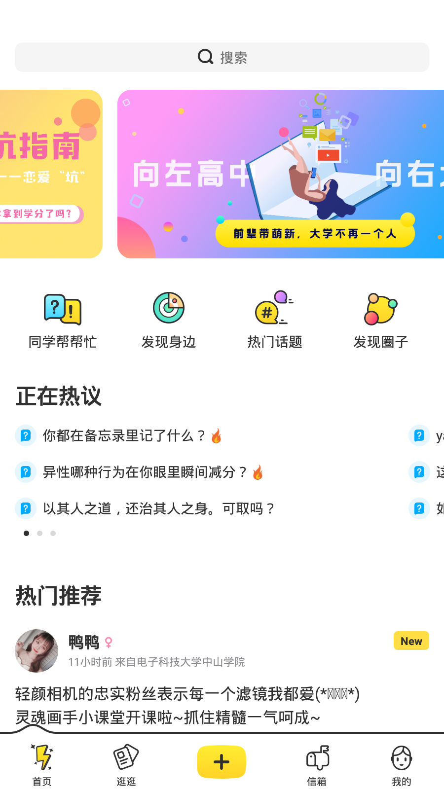 yaktalk官方版