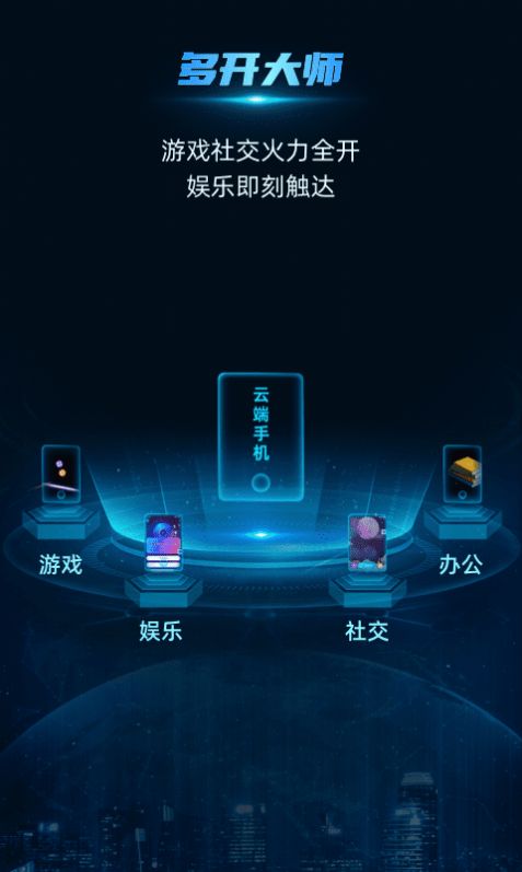 云手指截圖