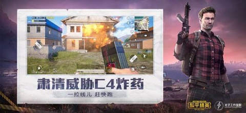 杰南畫質(zhì)助手截圖