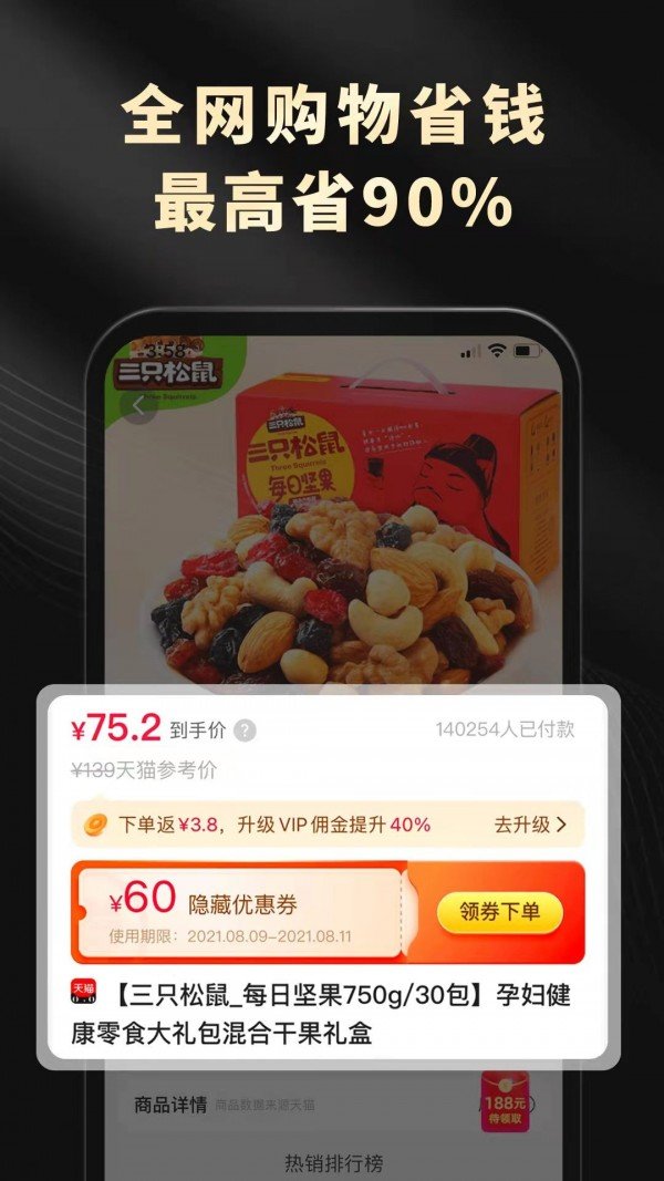 靈犀生活