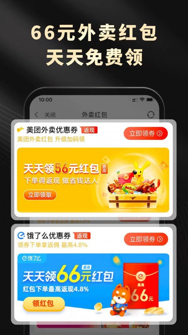 靈犀生活截圖
