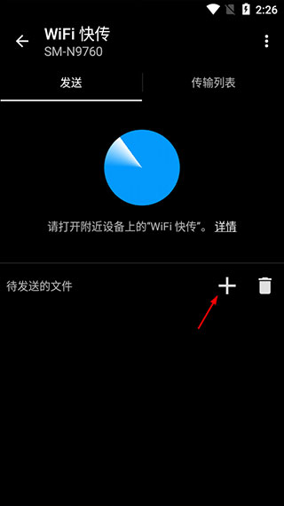 快圖瀏覽安卓正版截圖