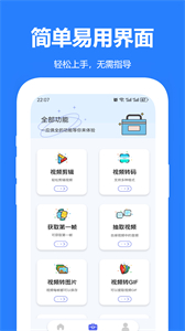嗨格式圖片轉(zhuǎn)換器截圖