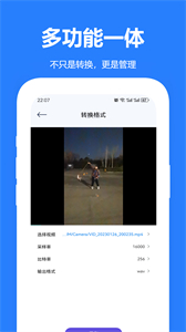 嗨格式图片转换器官方版截图