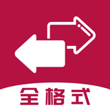 嗨格式PDF轉(zhuǎn)換器安卓版