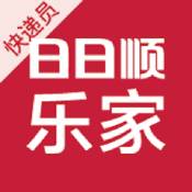 樂家投遞