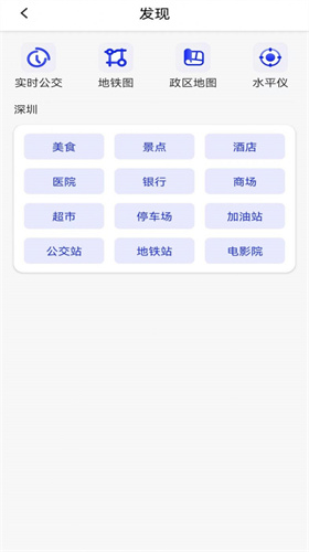 北方衛(wèi)星地圖截圖