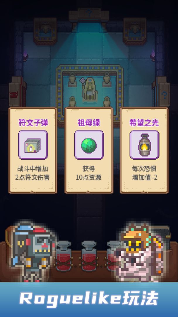 安卡之地截圖