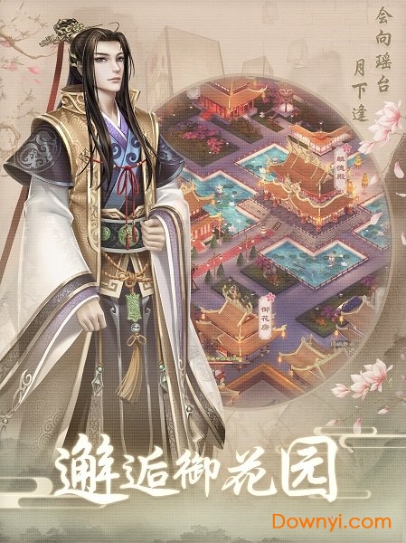 上錯花轎嫁對王內(nèi)購
