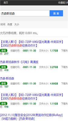磁力吧Ciliba