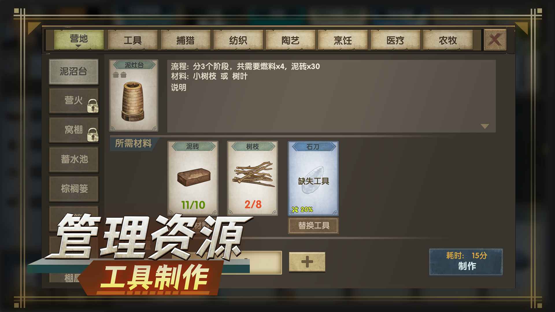 荒島生存指南