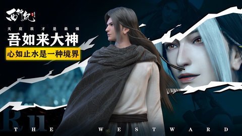 龍神萬相神戰(zhàn)截圖