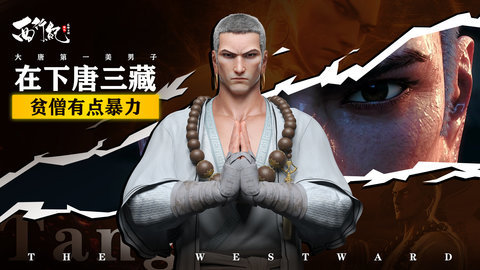 龍神萬相神戰(zhàn)