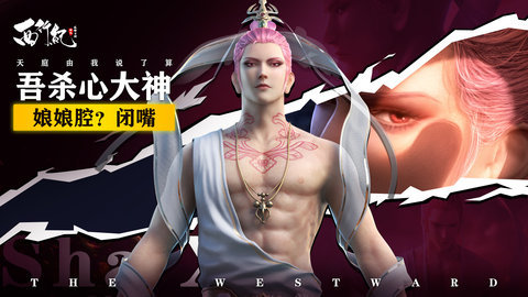 龍神萬相神戰(zhàn)