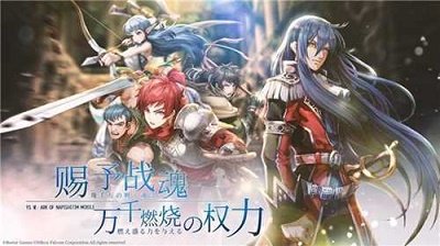 伊蘇6納比斯汀的方舟