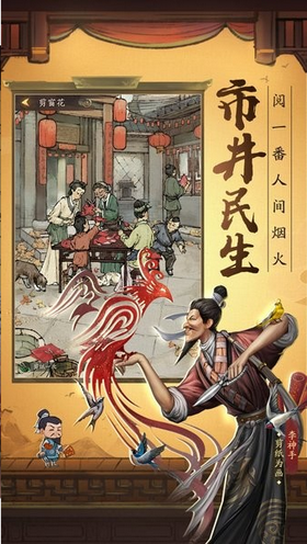小二升遷記游戲