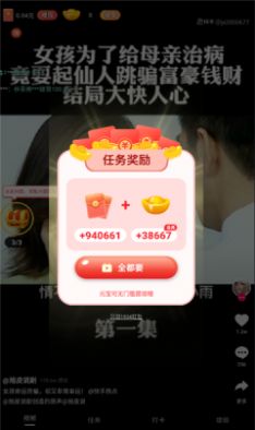 丸子游戲截圖