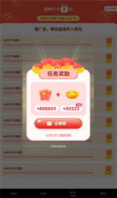 丸子游戲