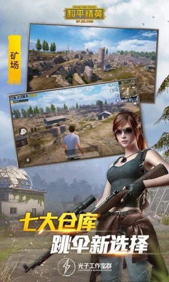 阿呆防閃框架
