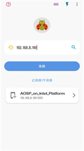 甲殼蟲adb助手下載