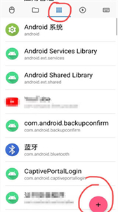 甲殼蟲adb助手下載