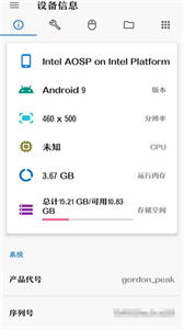 甲殼蟲adb助手下載