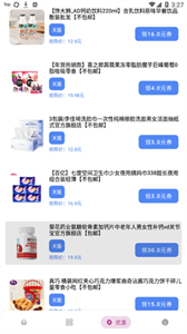 小磊軟件庫5.1