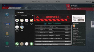 恒昌健康手機版