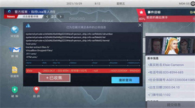 恒昌健康手機版截圖