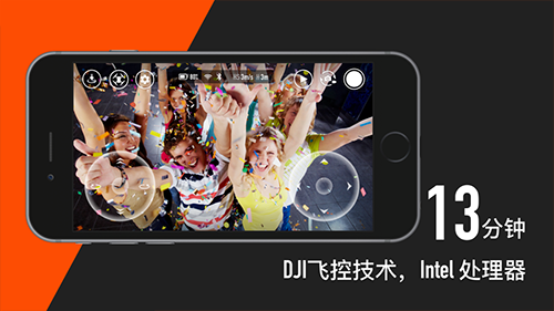 tello無人機軟件截圖