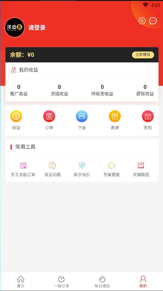 洋皮卷