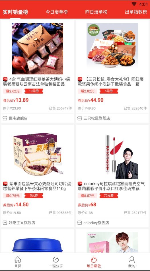 洋皮卷截圖
