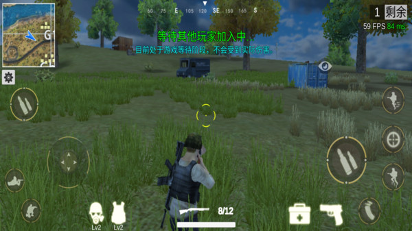 絕地王者