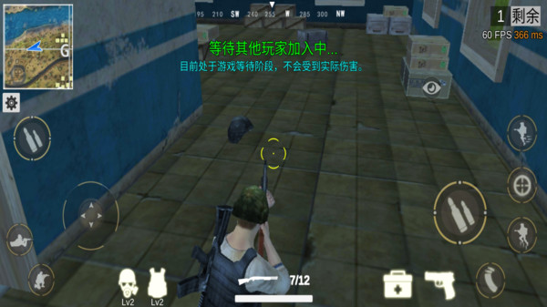絕地王者