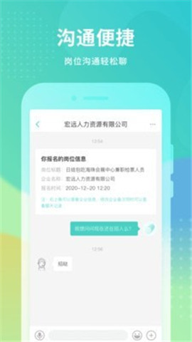 冬瓜兼職截圖
