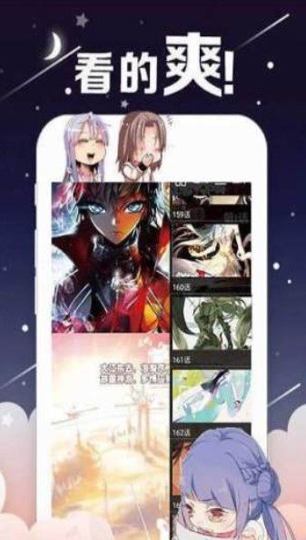 皮皮漫畫 2021版