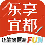 樂享宜都