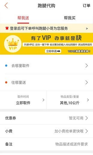 樂享宜都截圖