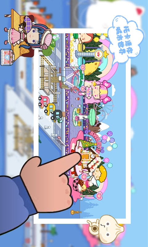 托卡迷你城市世界游戲