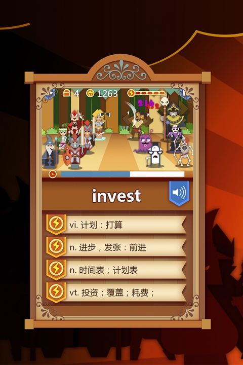 單詞英雄