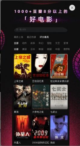 花卷盒子游戲大廳