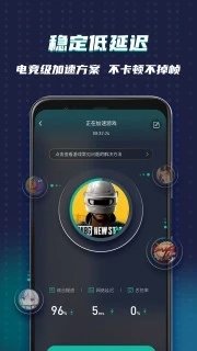 谷歌空間安卓版截圖