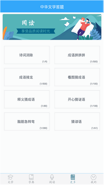 初中語文免費(fèi)
