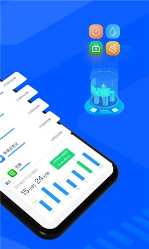 时间统计局截图