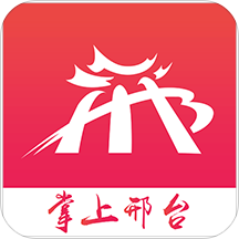 掌上邢臺(tái)官方版