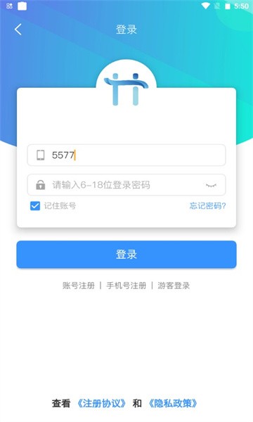 天浩互娛2022