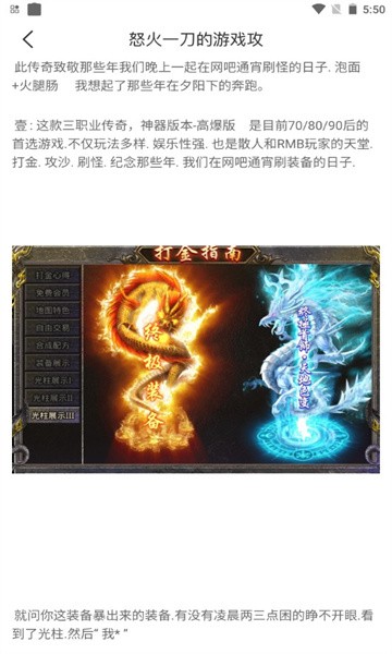 天浩互娛2022截圖