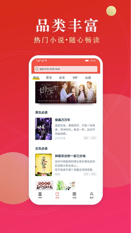 點(diǎn)眾閱讀小說