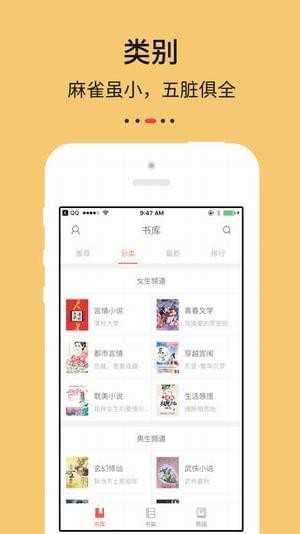 Epub閱讀器截圖